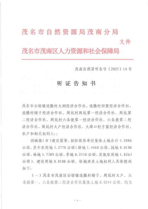 竹溪县疫情最新实数据_竹溪防范疫情最新通知