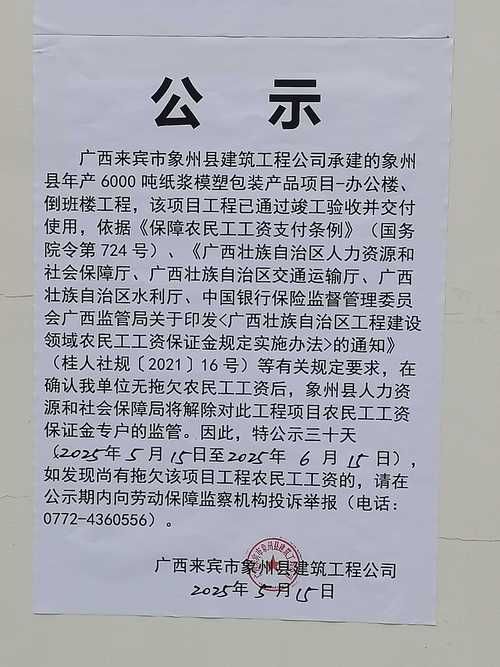 查找最新疫情广西壮族自治区来宾兴宾区_来宾市兴宾区防疫指挥部电话