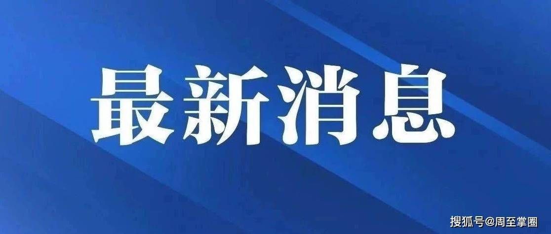 【周至县为何新增疫情_周至县为何新增疫情呢】
