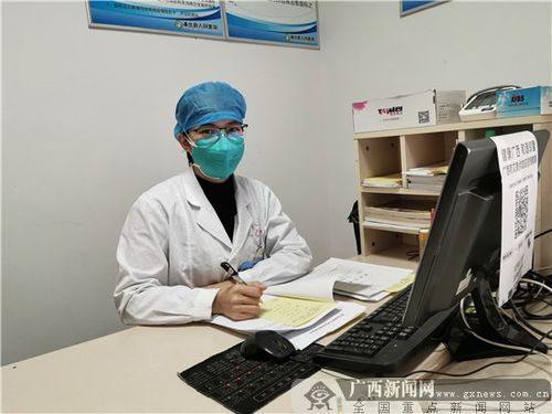 浦北县新增疫情关注/浦北疫情新闻