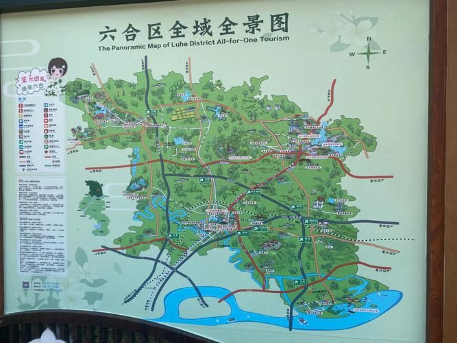 包含一张图看懂江苏省南京市六合区4月13日曲线图表的词条