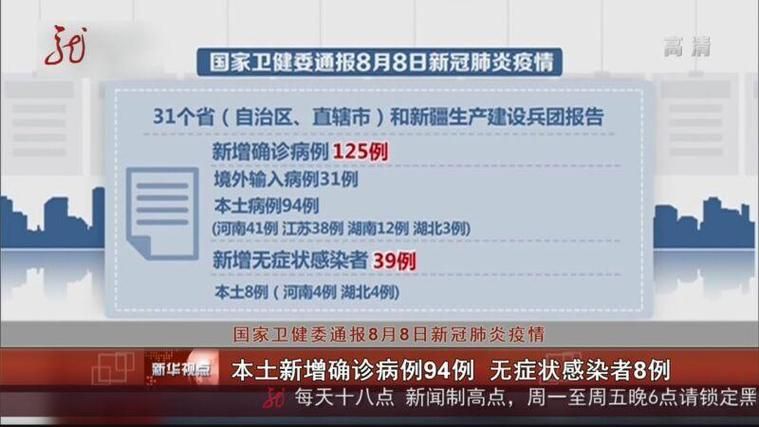 【紫金县今日新增23例无症状感染者,紫金县新冠肺炎】