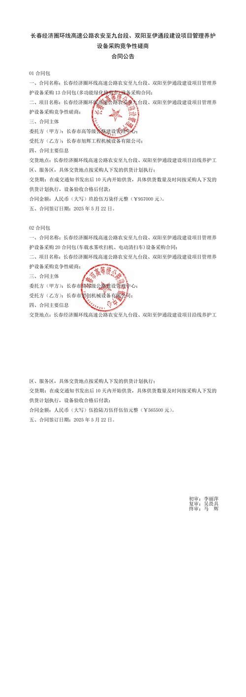  发现辽宁阜新太平区1名密接者!:阜新市太平区今年新签项目