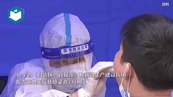近期疫情31省份新增情况_近期疫情动态