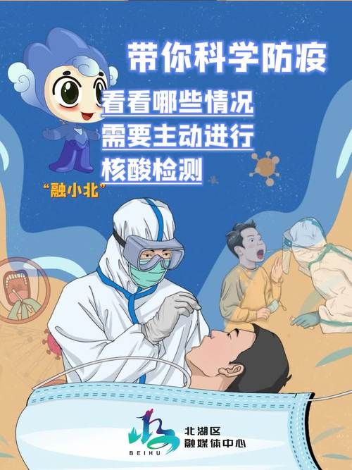 北湖区最新疫情关注_北湖区防疫电话