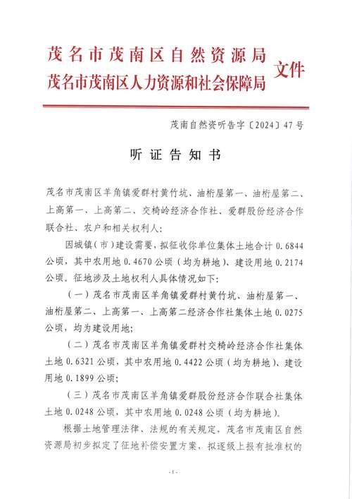 最新疫情竹溪县_最新疫情竹溪县封城了吗