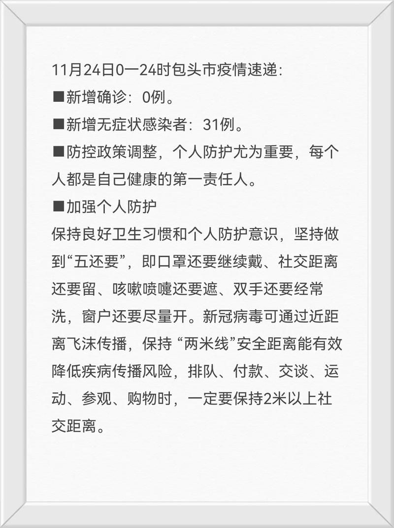 全国新增24例阳性感染者涉19省(24全国日新增病例)
