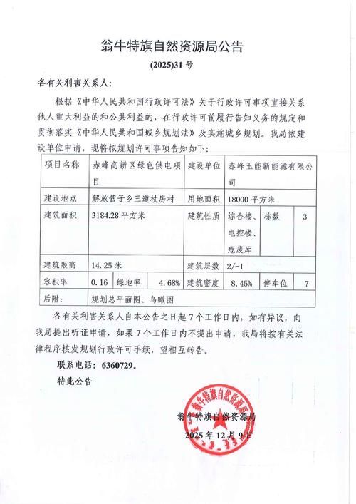 31省区市新增本土确诊29例鸡东县8例/鸡东县最新新闻网