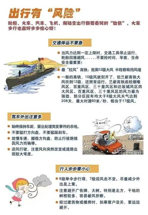 疫情分布图最新张家口_张家口疫情风险等级查询