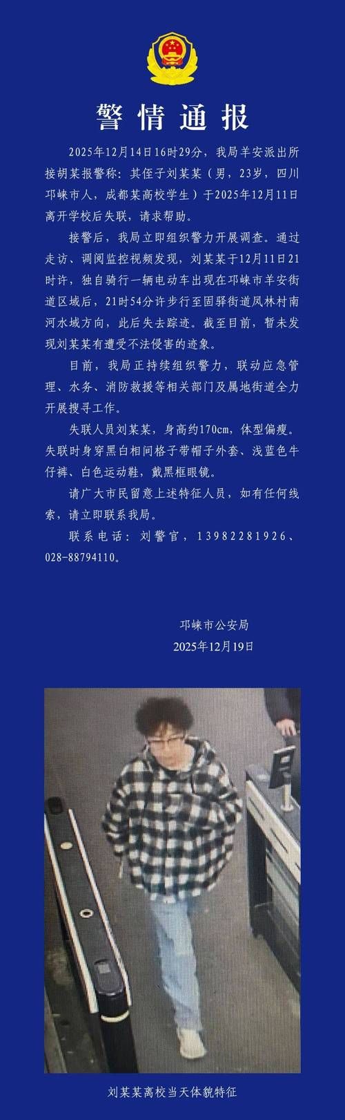 河南省安阳市龙安区发现1名密接者!/安阳市有一例疑似病例