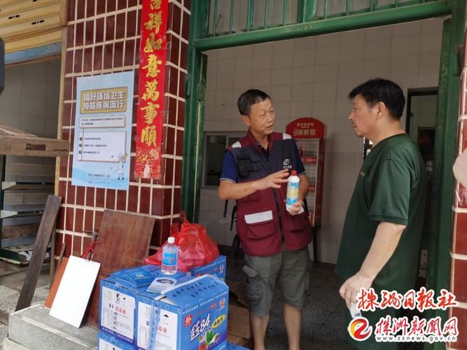  最新疫情临床渌口区:株洲渌口区疫情