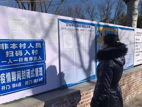 吴桥县算是疫情风险地区吗_吴桥县算是疫情风险地区吗最新