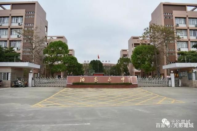 阳东区什么时候可以足不出户_阳江市阳东县什么时候变成阳东区