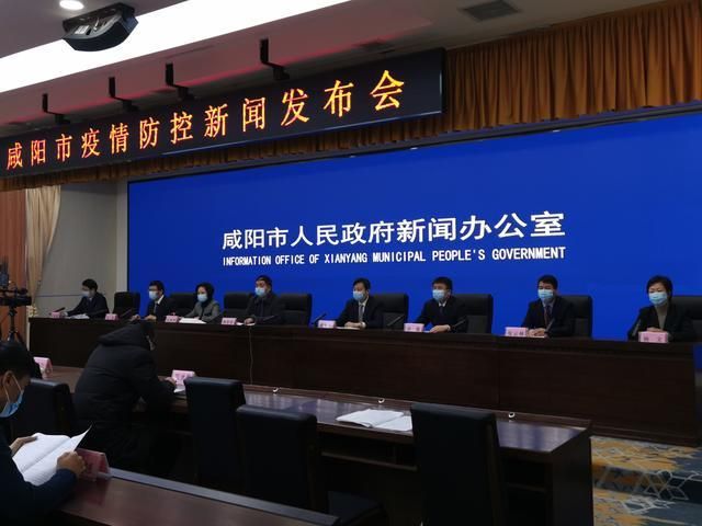 【咸阳疫情严重吗,咸阳市的疫情情况咋样】