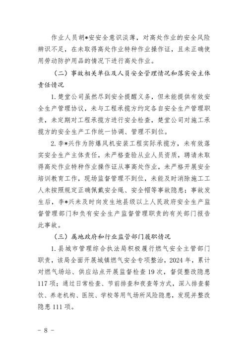 广东清远佛冈县最新疫情进展信息/广东清远佛冈县最新疫情进展信息查询