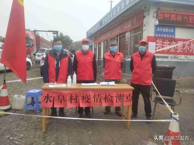 皋兰县有什么疫情地区/皋兰县有疫情吗