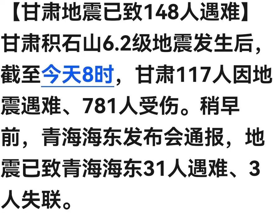 甘肃省张掖市肃南裕固族自治县新增疫情最新/甘肃省张掖市有疫情吗