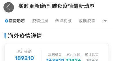 澧县最新疫情关注_澧县疫情通报