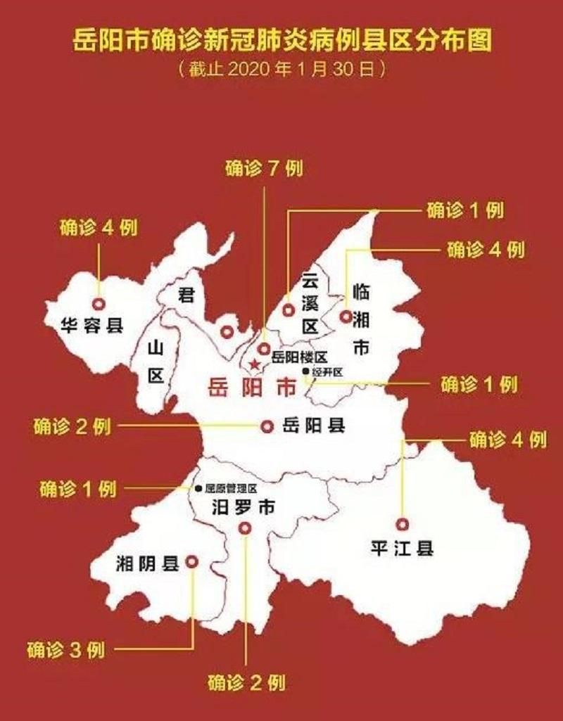  湖南岳阳湘阴县新增疫情最新:湖南岳阳湘阴县新增疫情最新消息今天