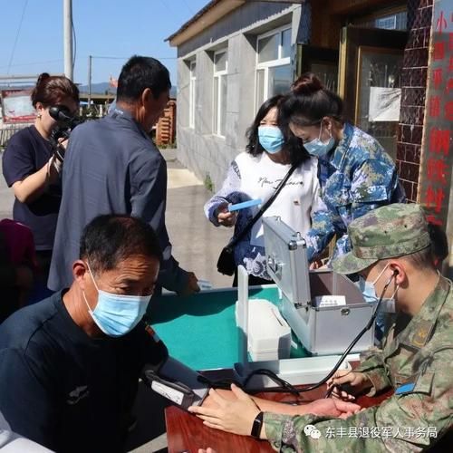 东丰县疫情地区分布(东丰疫情紧急情况通报)