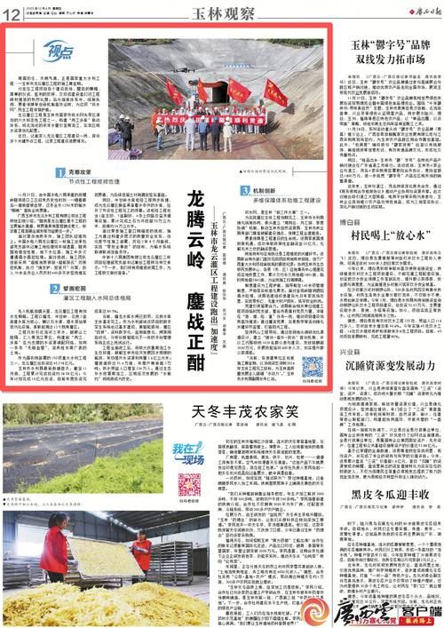 轨迹公布广西壮族自治区百色隆林各族自治县疫情防控最新文件(广西百色隆林各族自治县地图)