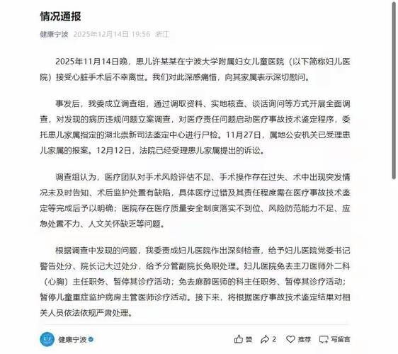 【浙江省宁波市鄞州区最新通告:所有人员静默,宁波鄞州区新冠肺炎】