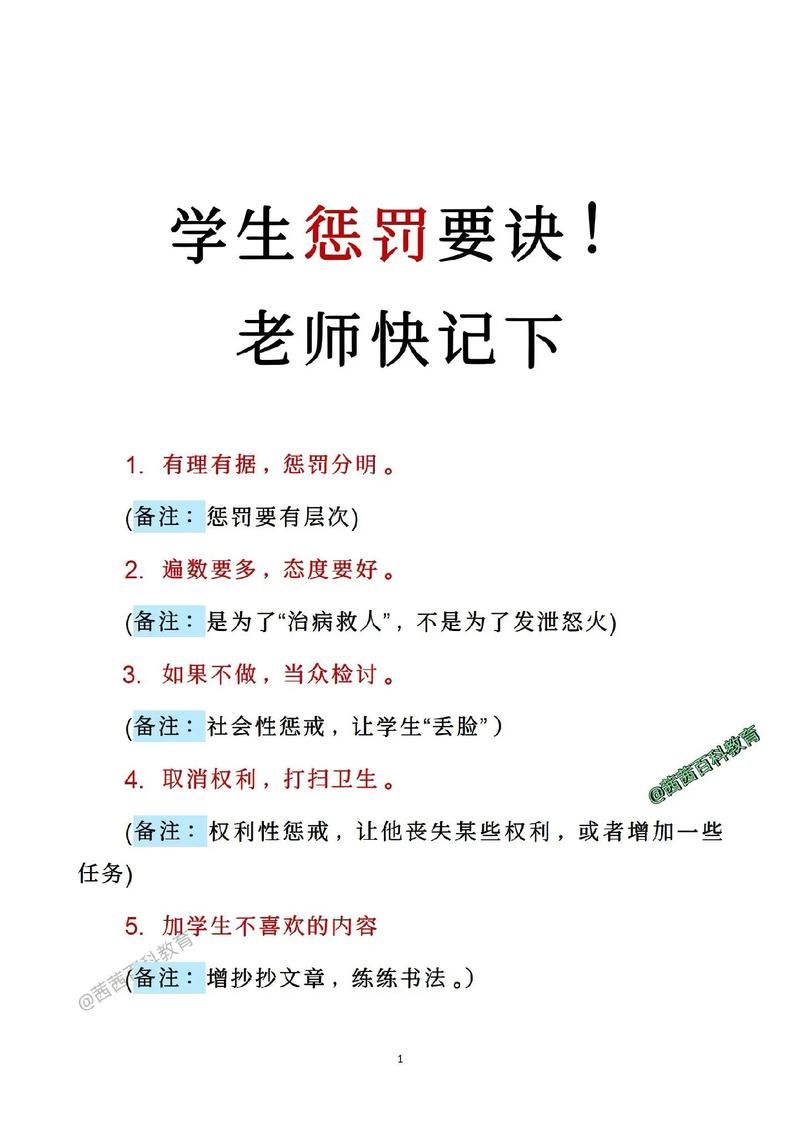 【发现1名密接者!中学_密接的密接的密接是学生怎么办?】