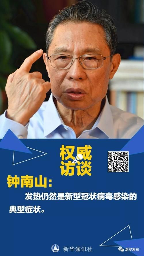  广东潮州潮安区11月19日新增破3:潮州市潮安区有疫情吗