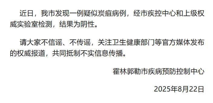  内蒙古自治区通辽霍林郭勒疫情最新情报:内蒙霍林郭勒市疫情报告情况