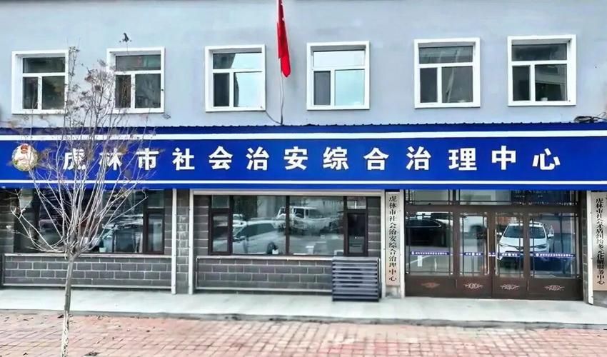 警方通报黑龙江省鸡西市虎林市疫情最新情况_黑龙江鸡西市虎林市地图