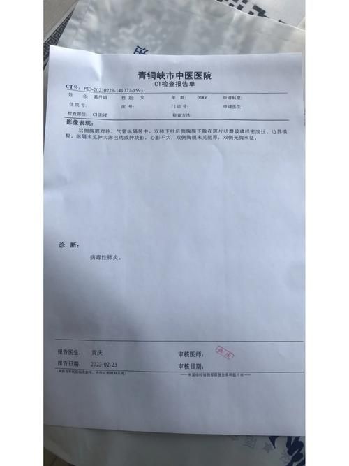【陕西省咸阳市泾阳县有什么疫情地区_咸阳泾阳确诊】