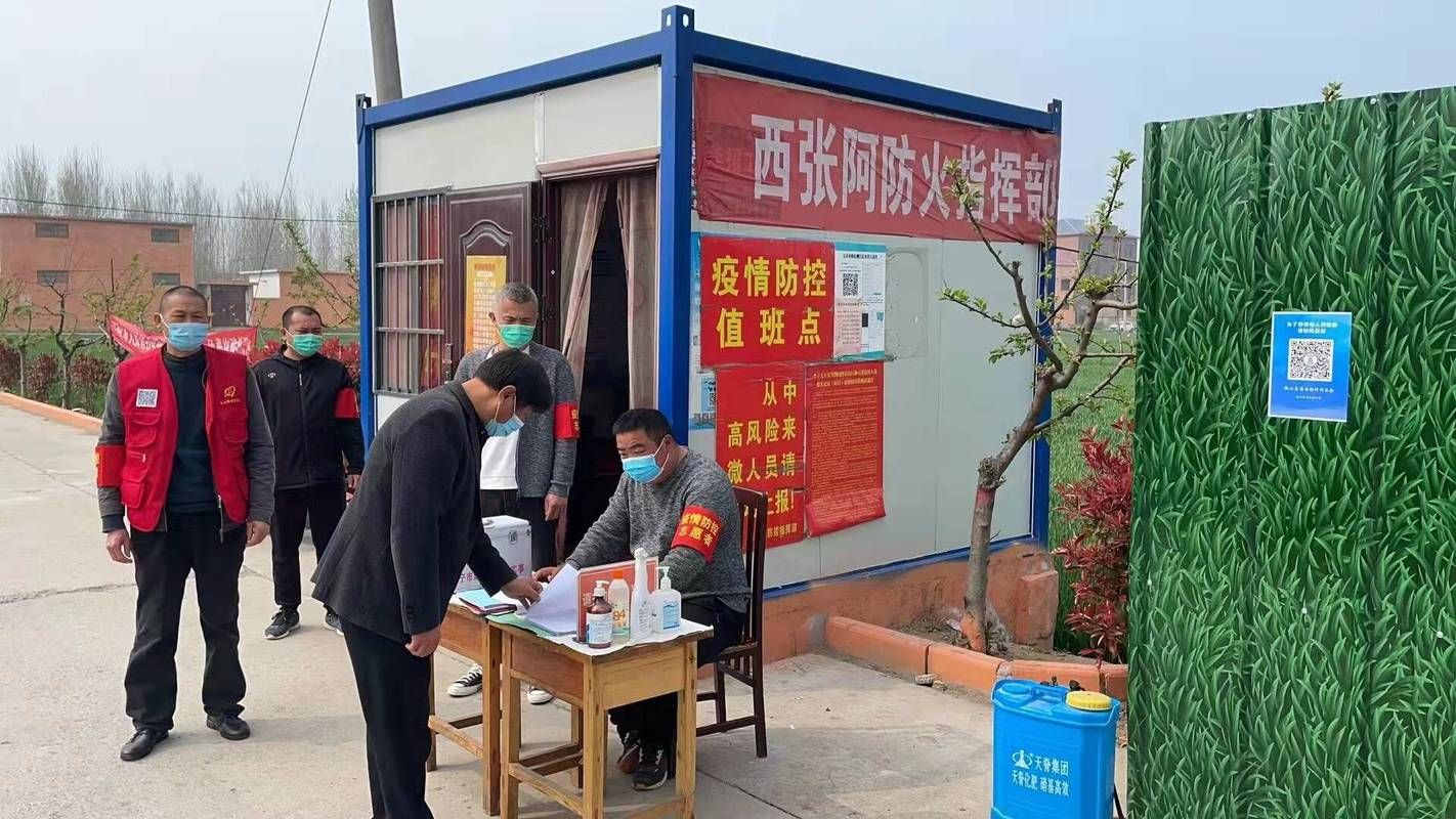 山东济宁微山县疫情最新消息:山东省济宁市微山县最新疫情
