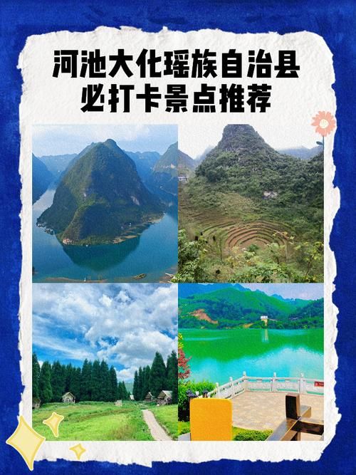 最新疫情广西壮族自治区河池大化瑶族自治县/广西河池大化今天新闻