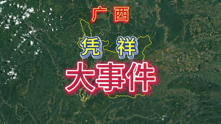 凭祥哪里地区有疫情了呢_凭祥哪里地区有疫情了呢今天