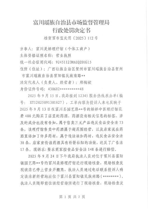 西藏自治区拉萨市当雄县新增本土确诊25例,均在四川省德阳市什邡市的简单介绍