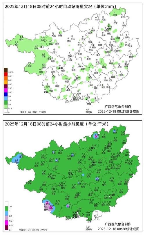 广西壮族自治区南宁市青秀区疫情风险地区划分_南宁青秀区最新新闻