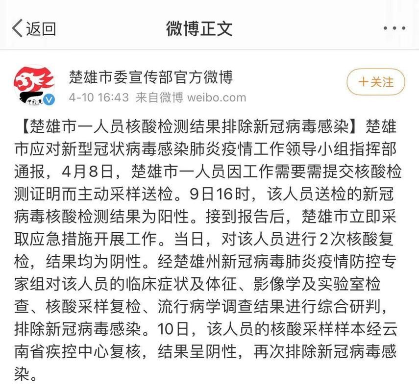 【云南省大理白族自治州疫情分布图最新,云南省大理州肺炎疫情最新消息】