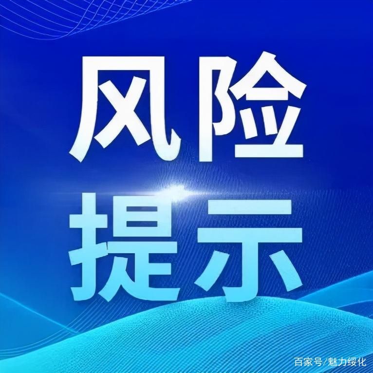 【一张图看懂黑龙江省鹤岗市绥滨县近期疫情通报,绥化鹤岗发生疫情】
