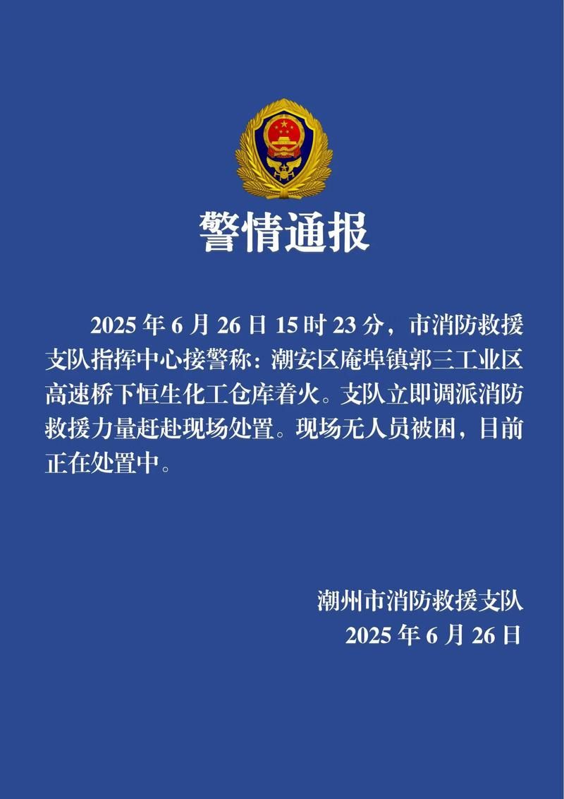  最新通报江苏盐城射阳县疫情防控最新文件:江苏省盐城市射阳县有新型冠状病毒感染吗