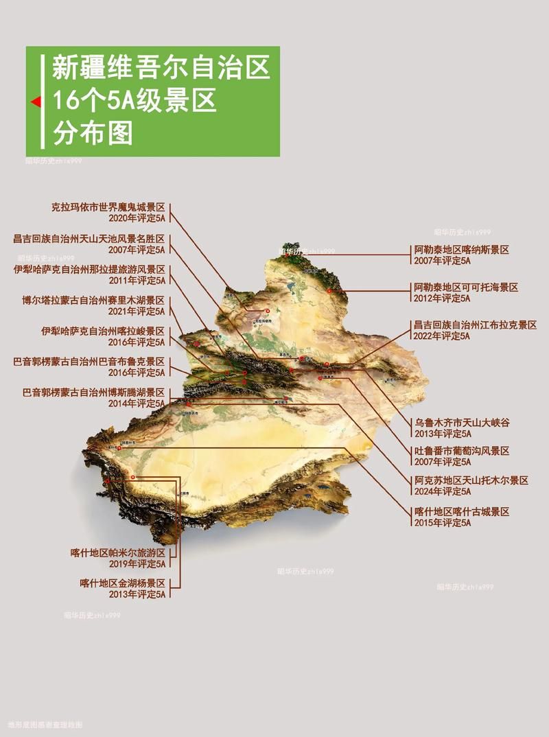 一张图看懂近期新疆维吾尔自治区昌吉回族自治州阜康疫情/昌吉阜康是不是特穷