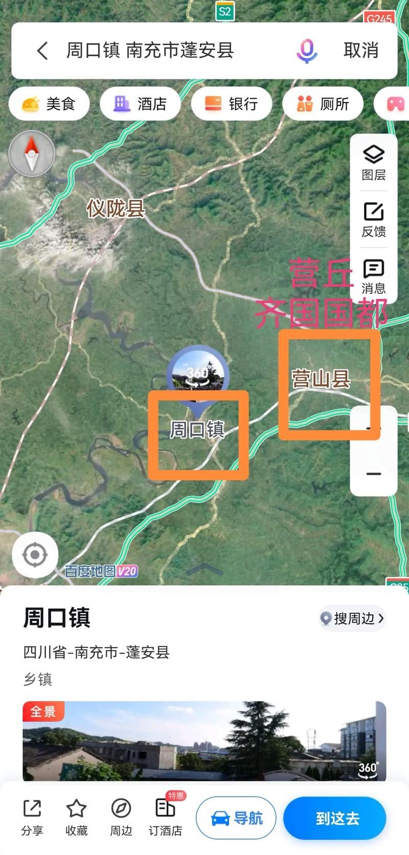 四川省南充市蓬安县有什么疫情地区/南充市蓬安县在哪里