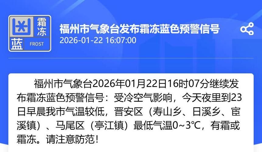 【疫情防控中风险地区福建福州闽清县_闽清防疫措施】