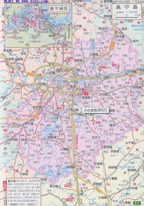 一张图看懂近5天广西壮族自治区南宁市邕宁区疫情:邕宁区疫情防控指挥部