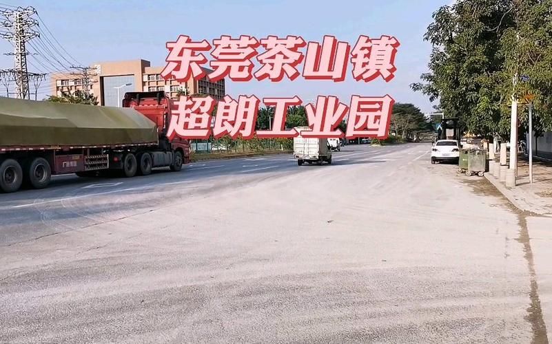 茶山镇疫情严重吗(东莞茶山镇有疫情吗)