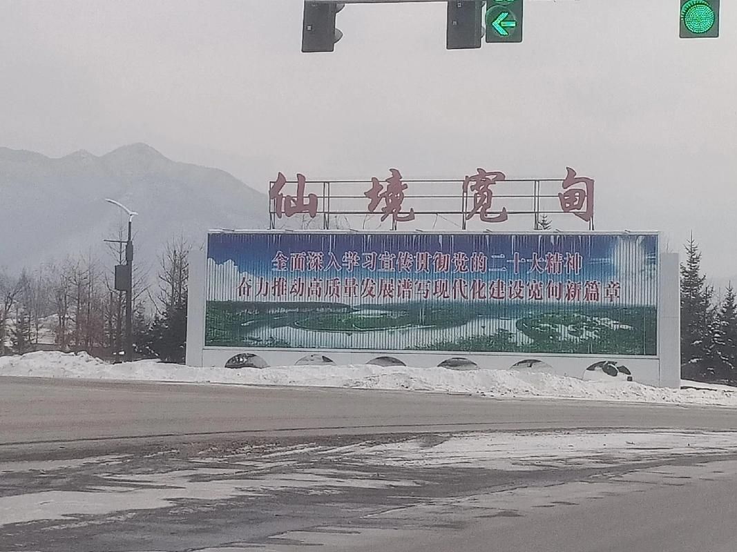  疫情最新报告辽宁丹东宽甸满族自治县新闻:辽宁丹东市宽甸县