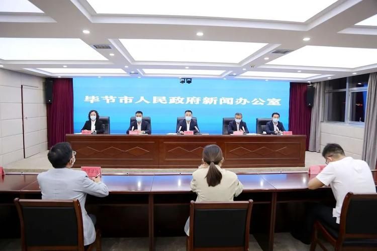 【疫情防控中风险地区毕节市,毕节市新冠肺炎疫情防控领导小组办公室电话】