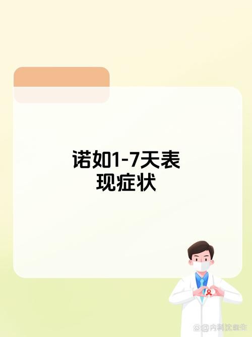 山东省济南市莱芜区近2天无新增无症状感染者_济南莱芜区新冠疫情