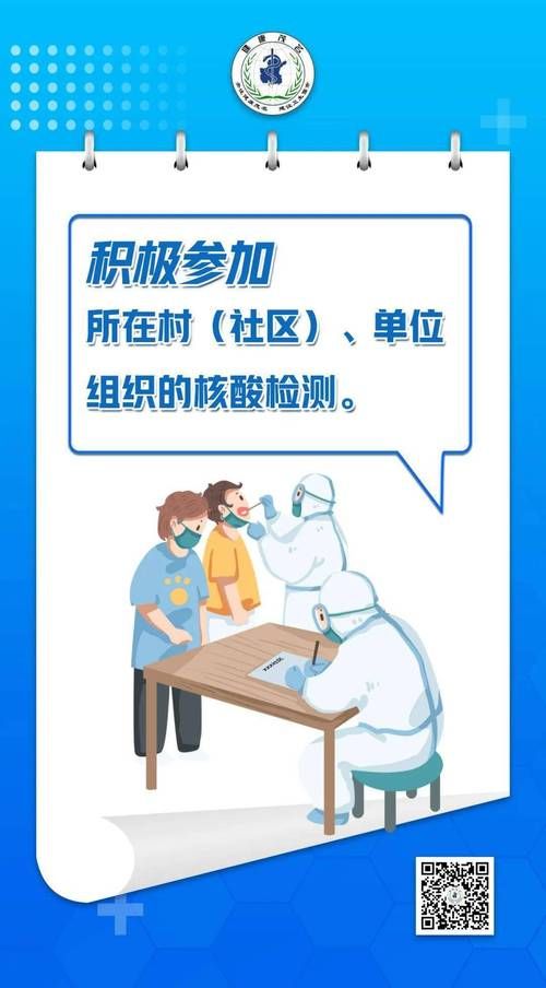 【10地新增核酸阳性28例均在广东茂名信宜,广东茂名信宜疫情】