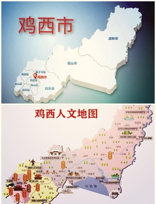 查找黑龙江鸡西恒山区最新疫情(鸡西市恒山区属于什么行政区划)
