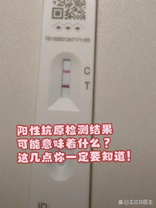 【永丰县近2天新增核酸阳性12例_永丰县有新型冠状病毒吗】
